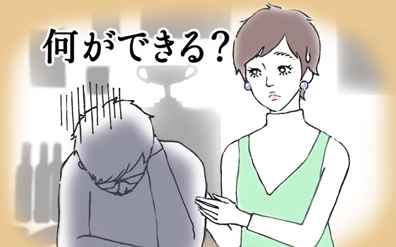 弁護士 堀井先生がスッキリ回答 仕事が不調の彼氏 どう接するのが正解 Oggi Jp