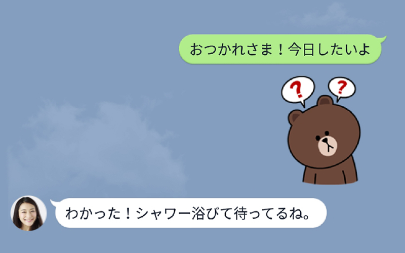 男子はエッチなlineがしたい もらって興奮したエピソード3 Oggi Jp Oggi Jp