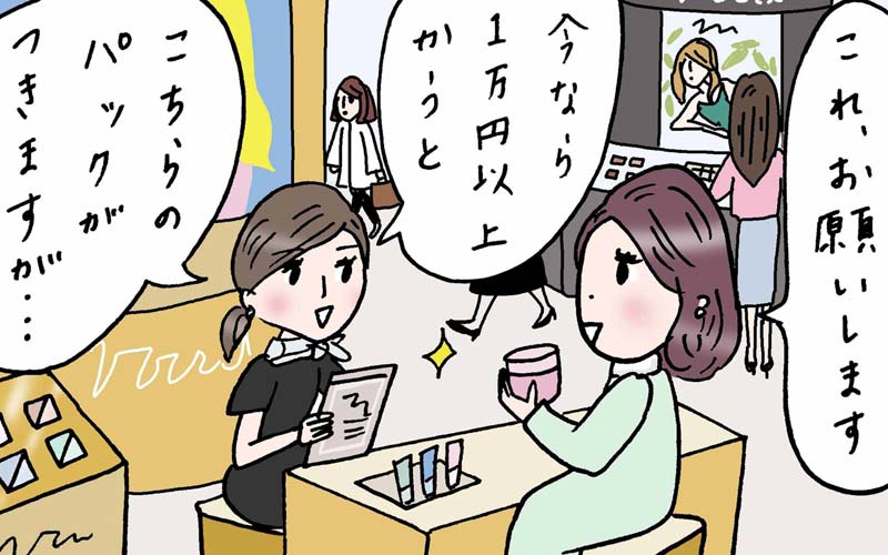 買い物中 ついやっちゃう 泣 家に帰って後悔すること 実話でお届け 働く女性のあれこれ Oggi Jp Oggi Jp