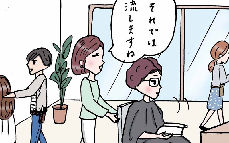 癒しのヘアサロン でも 困った出来事が それは 一体 実話でお届け 働く女性のあれこれ Oggi Jp Oggi Jp