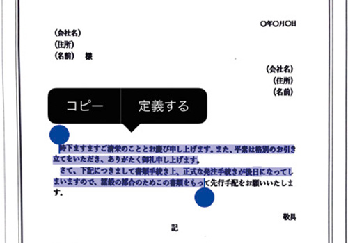 スマホがスキャナ代わりに Pdfファイル作成 書類のテキスト化ができるって知ってた Oggi Jp