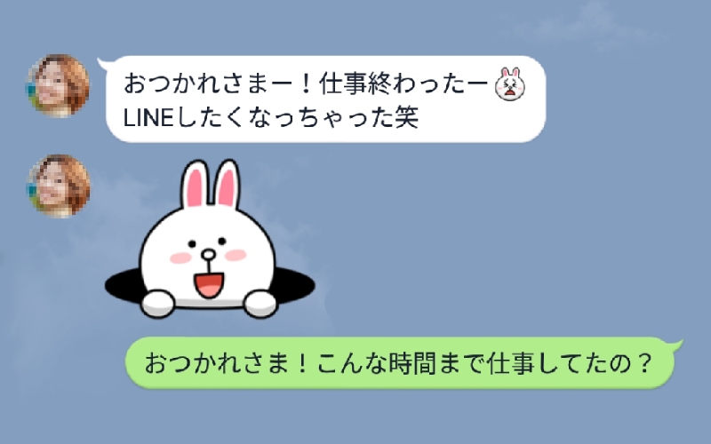 明るい話題求ム 在宅勤務中アラサー男性が連絡したくなるのはどんな女子 Oggi Jp Oggi Jp