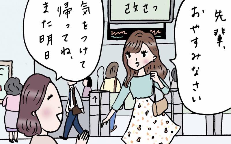 ディナー後すぐに感謝のlineがくるなんて 礼儀正しい と思ったけど 実話でお届け 働く女性のあれこれ Oggi Jp Oggi Jp