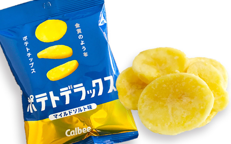 これにハマった！【カルビー】史上最厚級！ 新作ポテトデラックスがザクうま♡ | Oggi.jp