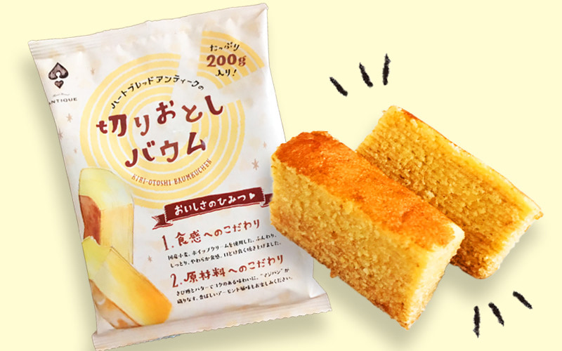 こりゃたまらん ローソン しっとりやわらかバウムは専門店の味 Oggi Jp Oggi Jp