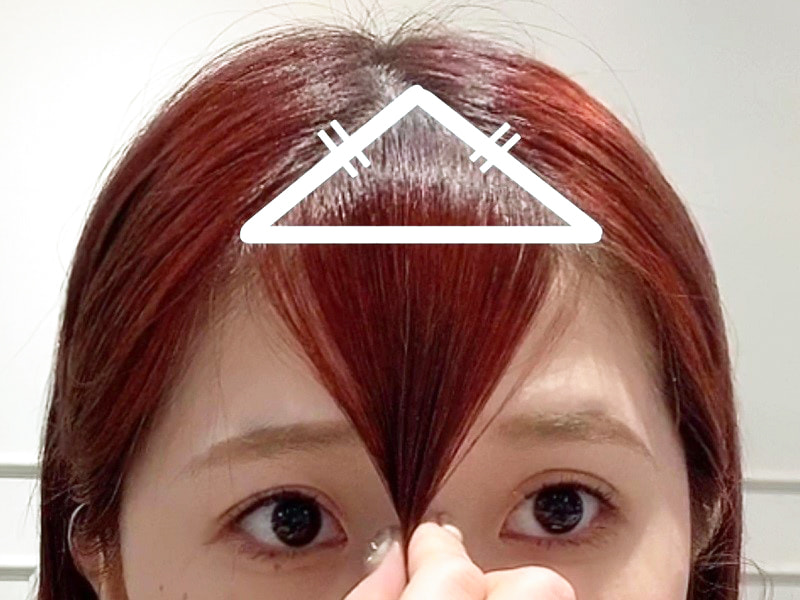 前髪 三角形 作り方