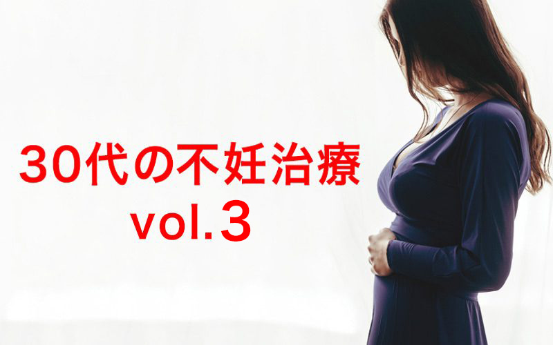 エコー検査は下半身全裸 着ていくといい服装やお金問題 30代の不妊治療vol 3 Oggi Jp Oggi Jp