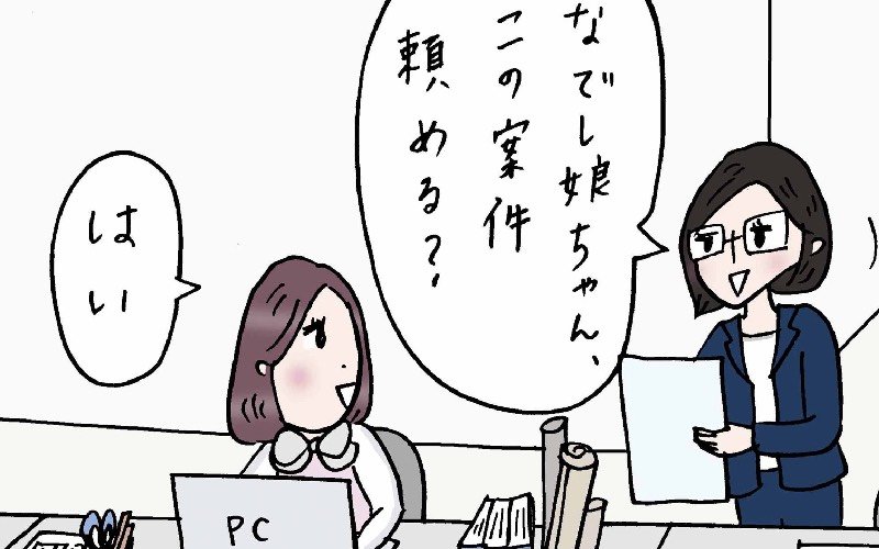 仕事中 同僚の質問に適当に相槌を そのあと想定外のことが 実話でお届け 働く女性のあれこれ Oggi Jp