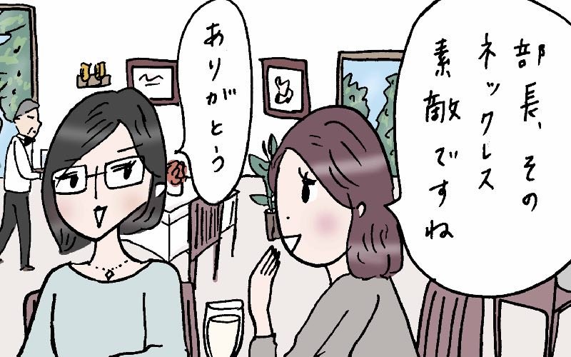 憧れの上司の話にさらに胸キュン その理由は 実話でお届け 働く女性のあれこれ Oggi Jp