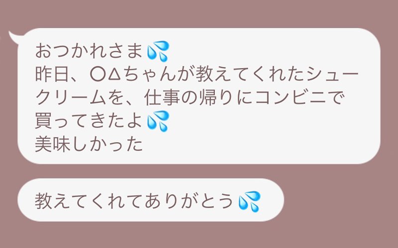 なぜいつも慌てる 超ナルシストな男ほど送りがちなlineの文末 Oggi Jp