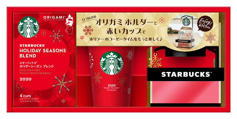 スタバ】可愛すぎる限定ホルダーどこで買える？ 冬の味わいを自宅で