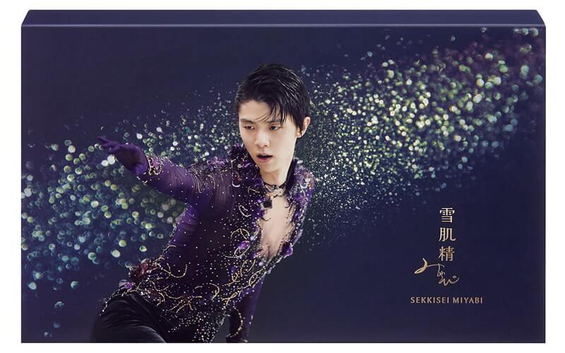 雪肌精みやび羽生結弦ドリームコフレバッグ付 GIFTミラー鏡付 再販開始