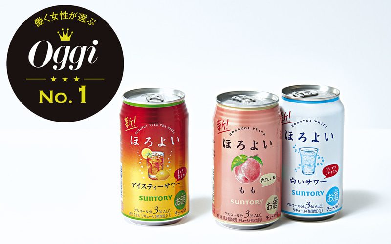 2位 檸檬堂、1位は、ほどよく酔えるあのお酒♪【缶チューハイ人気ランキングTOP3】〈働く女性が選ぶOggiアワード