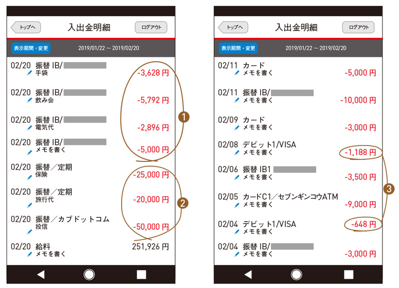 30代の 平均貯金額 と 中央値 いくら貯めるのが理想 30代女性の通帳を拝見 Oggi Jp Oggi Jp