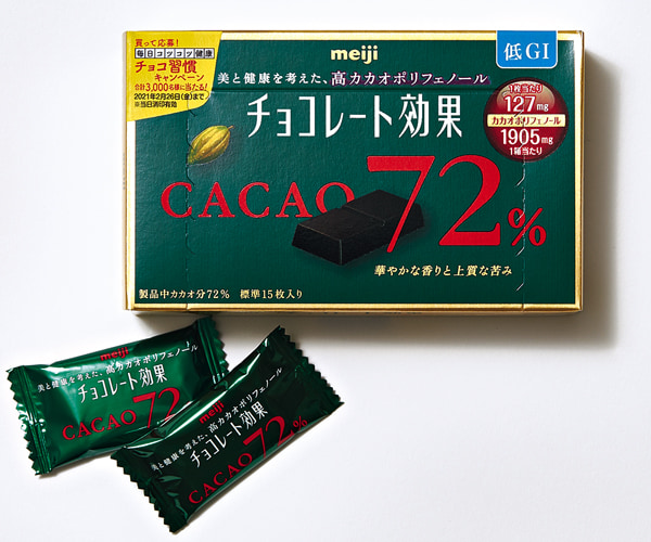 明治｜チョコレート効果72%