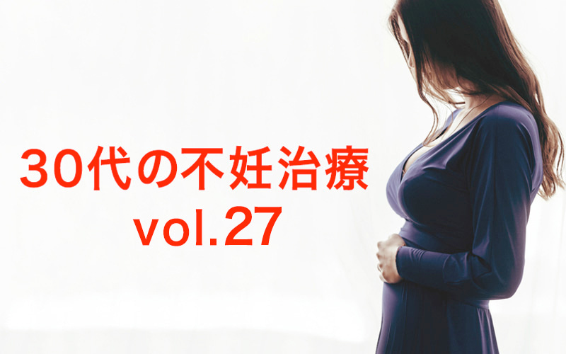 妊活 治療のターニングポイントは 総合病院への転院 30代の不妊治療vol 27 Oggi Jp Oggi Jp