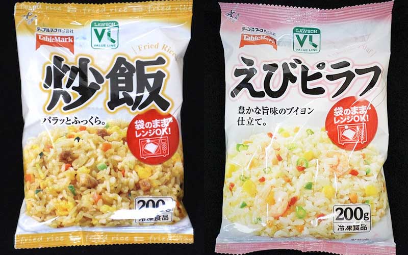 いずれも秀逸 昨年1番売れたのは 炒飯 Or えびピラフ さてどっち ローソンストア100 Oggi Jp Oggi Jp