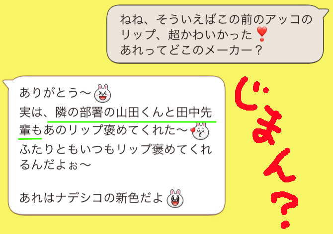 ムカつく女の特徴と対処法 あなたのまわりにもいない 人を不快にさせる嫌な女 Oggi Jp Oggi Jp