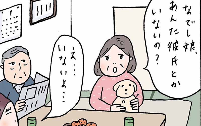 早く結婚しないと の小言に返し方の正解 はコレです 実話でお届け 働く女性のあれこれ Oggi Jp Oggi Jp