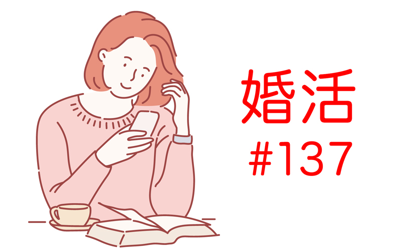 恵比寿在住の男 38歳 が部屋に着くなり ダメだとわかっているのに 30代olのリアル婚活 137 Oggi Jp Oggi Jp