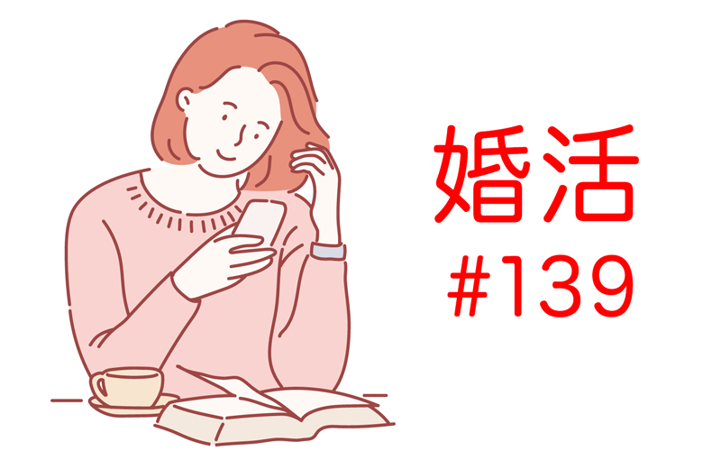 顔がタイプの男に完全敗北 早朝の山手線の車中で 30代olのリアル婚活 139 Oggi Jp