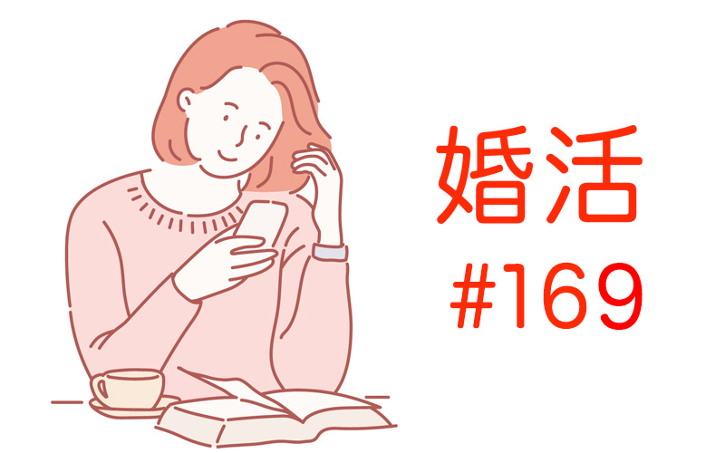 一人暮らし女子はモテる 彼氏ができない理由を考えてみた 30代olのリアル婚活 169 Oggi Jp Oggi Jp