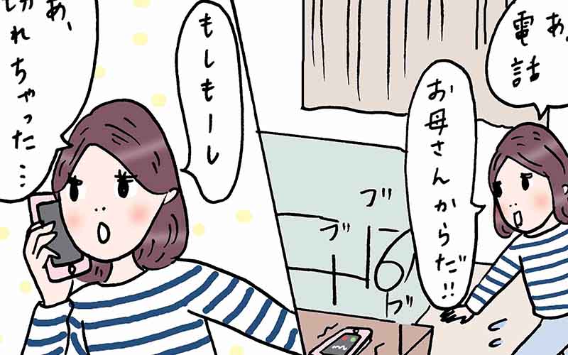 電話あるある お母さんの電話に出れなくて 折り返すと あぁ 実話でお届け 働く女性のあれこれ Oggi Jp Oggi Jp