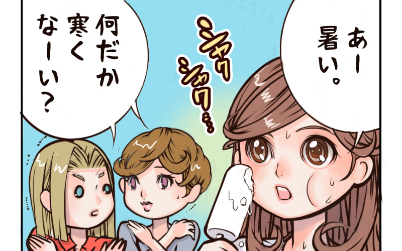 連載漫画 乙女貯筋 夏のオフィスあるある も筋トレで解消 冷房で寒いはもう怖くない 145 Oggi Jp Oggi Jp