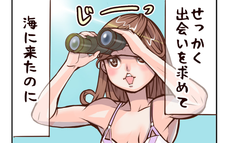 連載漫画 乙女貯筋 出会いを求めていたはずのに ついつい見てしまうのは 160 Oggi Jp Oggi Jp