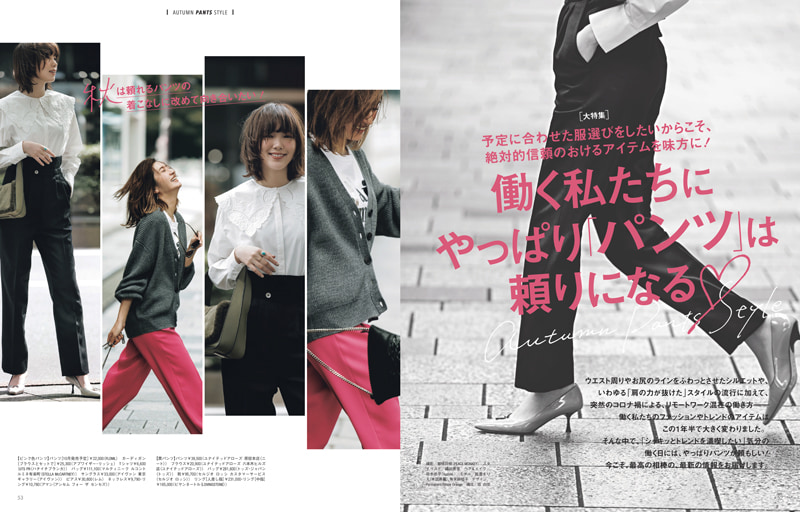 最新Oggi10月号発売♡ 秋冬ファッションも美容も大充実の内容をチラ 