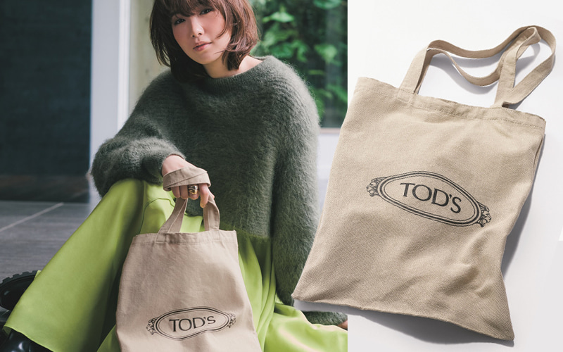 TOD'S】ブランド史上初の付録「上品トートバッグ」がOggi11⽉号に！〈9月28日発売〉 | Oggi.jp