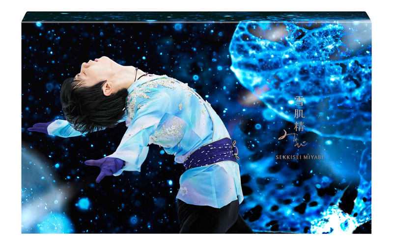 ソフトパープル 羽生結弦 KOSE雪肌精みやびアルティメイトセット