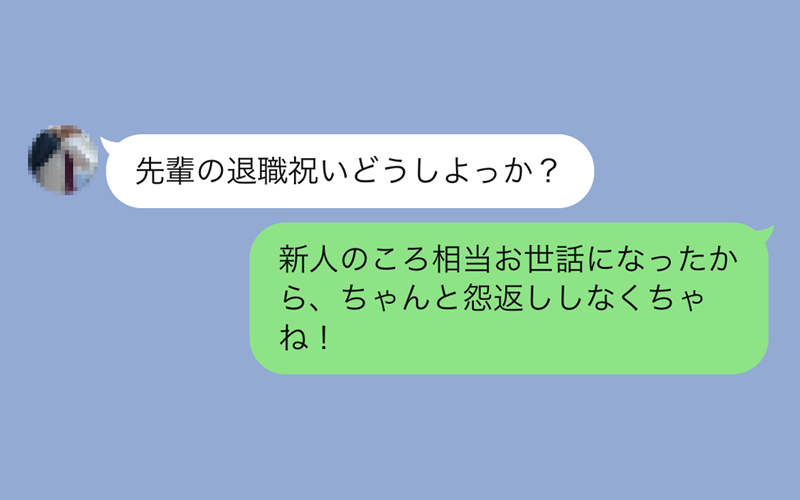 怨返し 甲羅食えん 年増区 勘違いされても仕方ないw 誤変換line4 Oggi Jp Oggi Jp