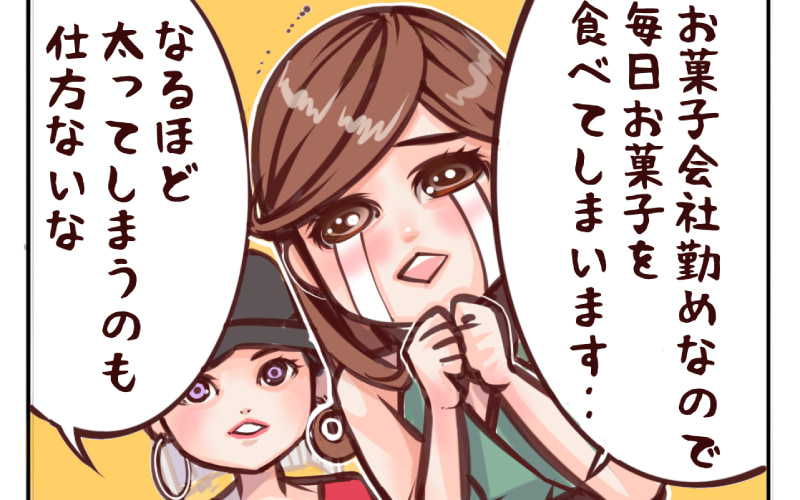 連載漫画 乙女貯筋 えっ お菓子を食べてもokってホント 太らない食べ方のルールとは 214 Oggi Jp Oggi Jp