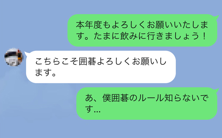 ドレスを切る ゴミが産卵って 思わず二度見しちゃった誤変換line3 Oggi Jp