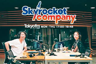 Skyrocket_Company