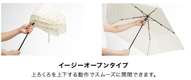 衝撃の超軽量!? ほんっとに軽い折り畳み傘を持ちたいならコレ…♡ | Oggi.jp
