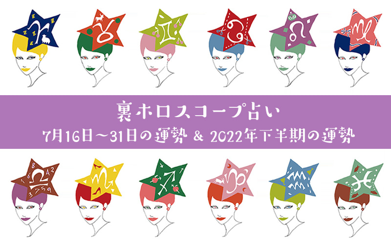 星占い２００５さそり座 １０月２４日～１１月２２日生まれ /宝島社/聖