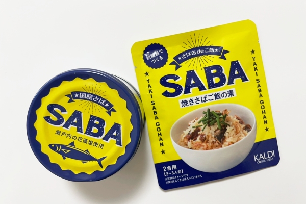 カルディ】これがサバ缶を一番おいしく食べる方法かも…♡ | Oggi.jp