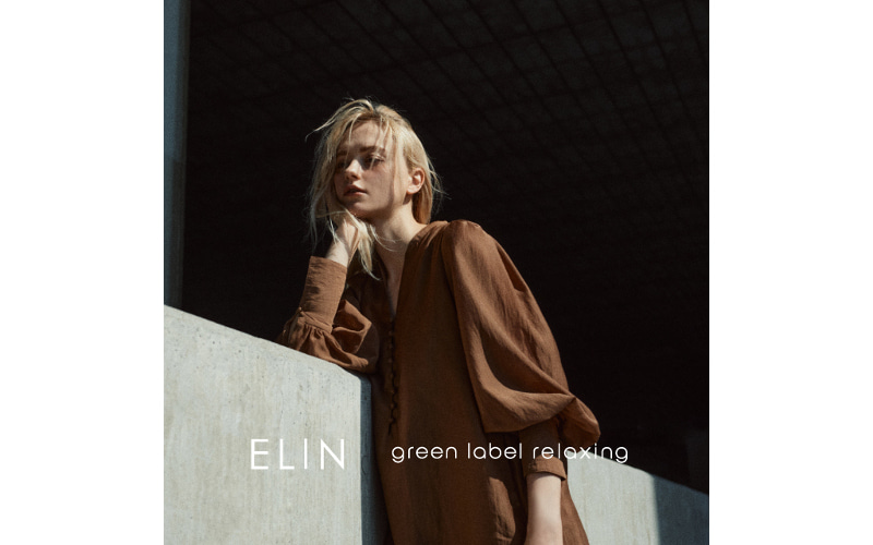 ELIN × green label relaxing】初コラボが発売開始！ 人気のジレや