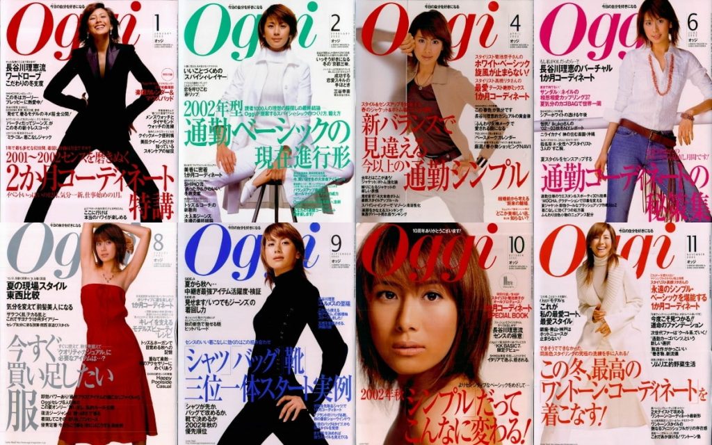 24か4460 Oggi オッジ 2002年9月号 長谷川理恵/SHIHO/美香 エルメス 匂い