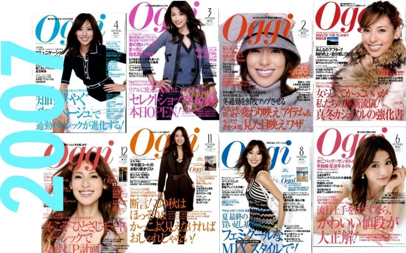 フェミニンブームの07年 Oggiでは かっこよさ を加味した フェミ クール を提案 Oggi Jp