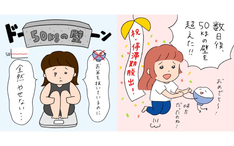 私の方では