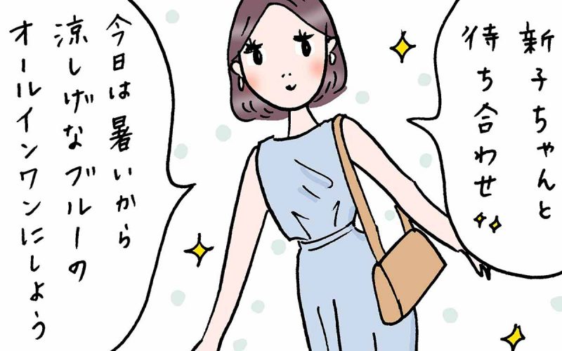 知らぬ間にスケスケ 真夏の思わぬ落とし穴 きゃー 恥 実話でお届け 働く女性のあれこれ Oggi Jp