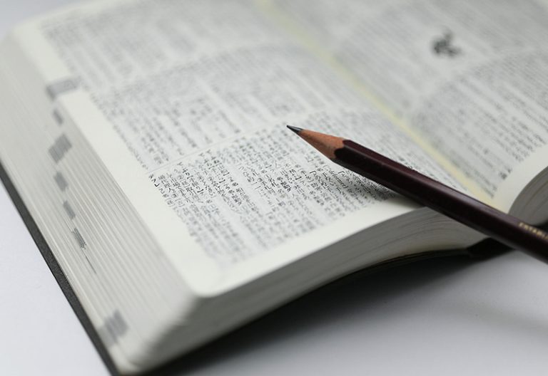 「基に」と「下に」「元に」の違いとは? 意味と使い分けを分かりやすく解説【専門家監修】 | Oggi.jp