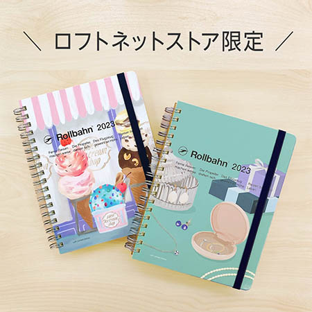 自分らしい手帳が必ず♡【ロフト】2023年手帳の種類がハンパない