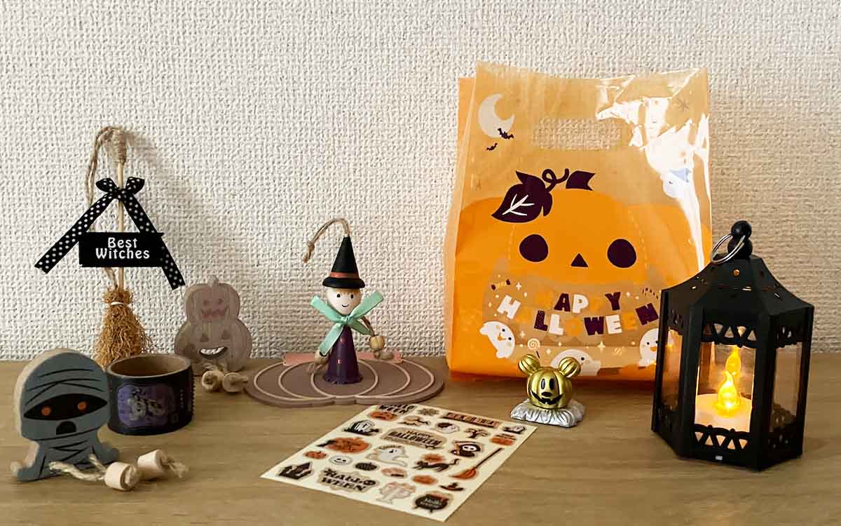 おうちがハロウィン一色に♡【セリア】大人も使いやすいインテリア