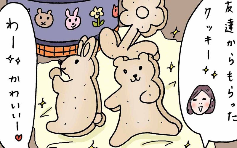 かわいいクッキーに胸キュン のはずが これが現実 実話でお届け 働く女性のあれこれ Oggi Jp