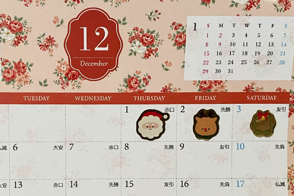 カレンダーにクリスマスのシールが貼られている