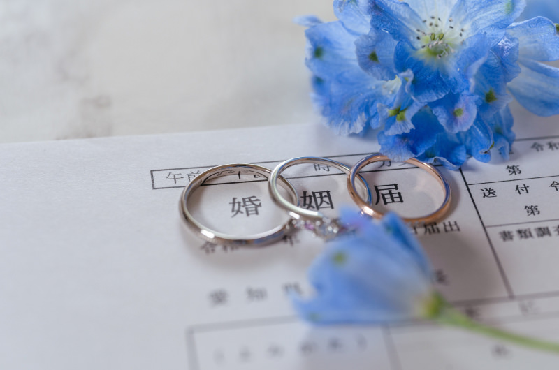 婚姻届と結婚指輪